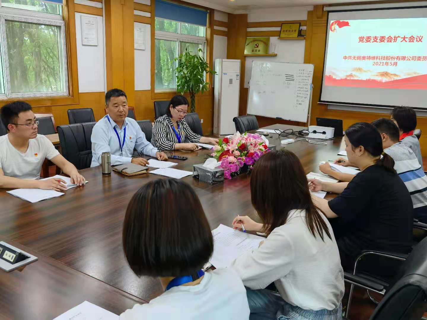 党史学习教育 迎接建党100周年 ——无锡pg电子官方网站科技有限公司党委班子扩大会议